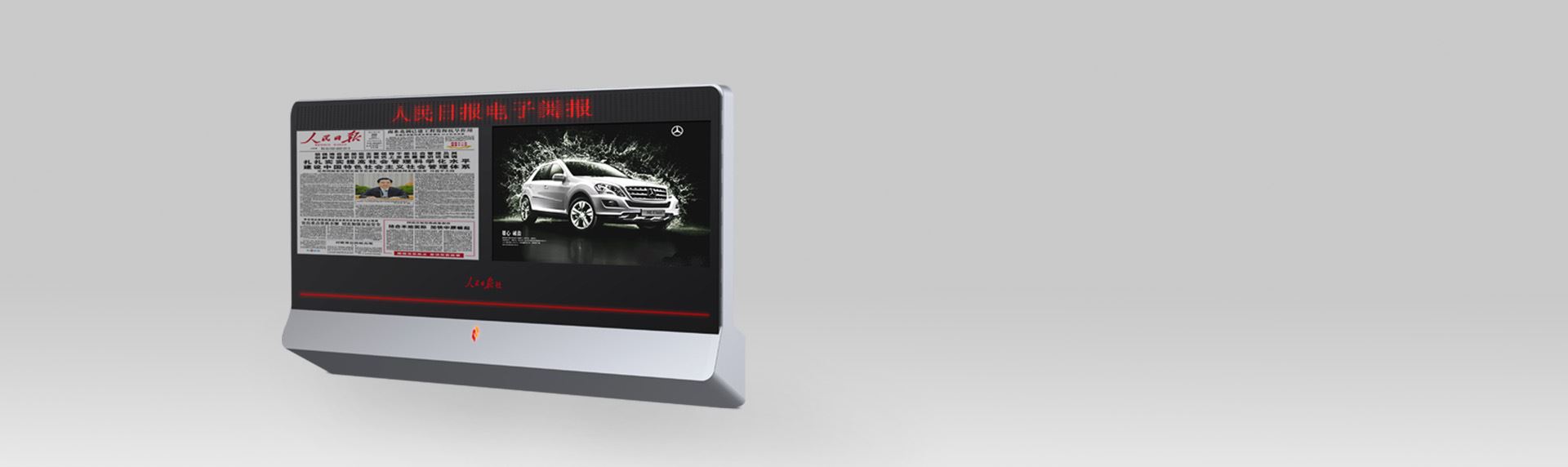 壁掛式電子閱報(bào)欄 壁掛式電子閱報(bào)欄