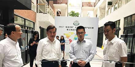 岸峰榮獲2017&ldquo;白玉蘭杯&rdquo; 上海設(shè)計創(chuàng)新產(chǎn)品大賽&ldquo;最佳材料創(chuàng)新獎&rdquo;