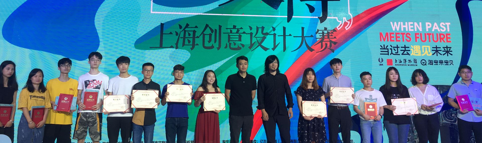 文化聚焦丨岸峰設(shè)計總經(jīng)理受邀擔(dān)任&ldquo;海上文博&rdquo;2018年上海創(chuàng)意設(shè)計大賽的評審