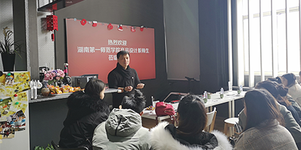 在岸峰，赴一場設(shè)計之約