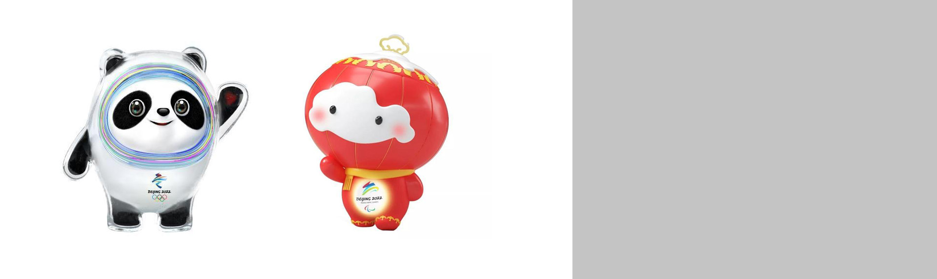 冬奧會(huì)吉祥物誕生，誰說沒創(chuàng)意？