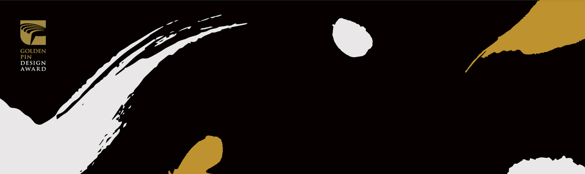 “設計界的金馬獎”2019年金點設計獎揭曉！設計讓生活更舒心美好