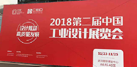 工業(yè)設(shè)計師在設(shè)計過程中要遵循的原則介紹 工業(yè)設(shè)計師在設(shè)計過程中要遵循的原則介紹